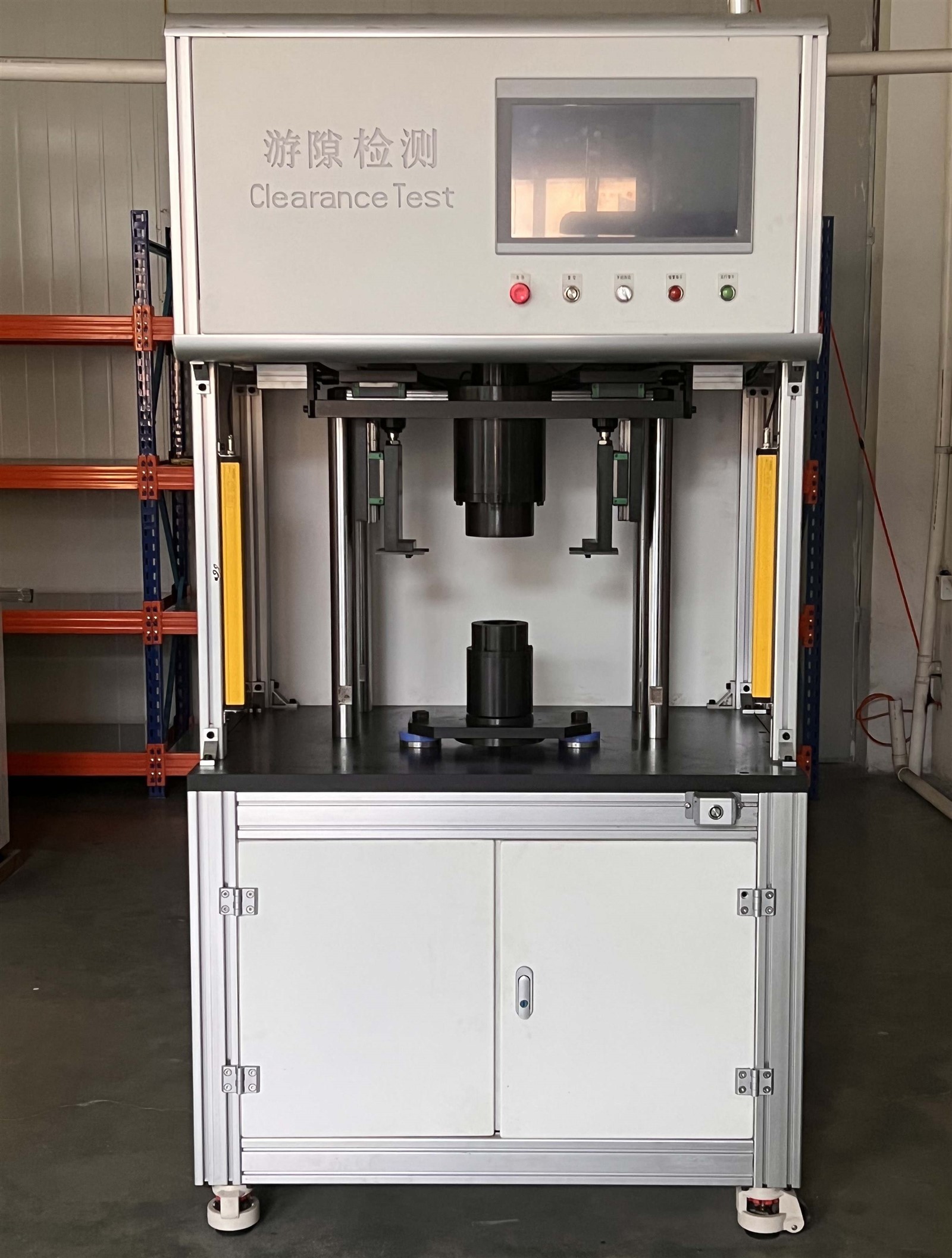 Clearance Test Clearance Test